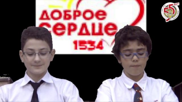 Фильм к юбилею Гимназии №1534 (55 лет)