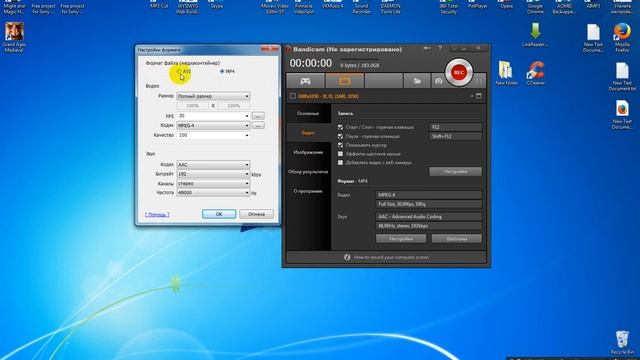 Как пользоватся Bandicam смотреть онлайн