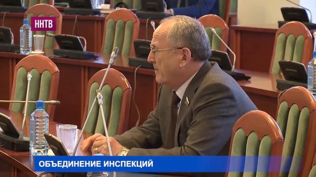 Инспекция административно-технического надзора присоединяется к государственной жилищной инспекции смотреть онлайн
