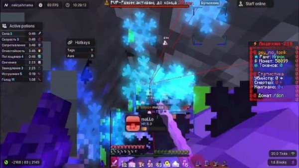 C ИГРОКА ДО КНЯЗЯ НА ФАНТАЙМ -  Nursultan Alpha Fluger Client Delta Client Анархия FunTime !