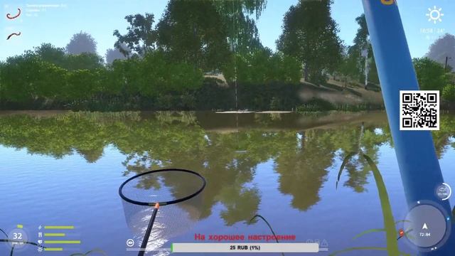 Русская Рыбалка 4. Порыбачим!!! смотреть онлайн