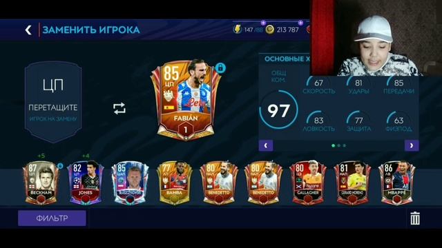 ЧТО?! УЖЕ ПОЛУЧИЛ BECKHAM 95 БЕЗ ДОНАТ в FIFA MOBILE 21!! смотреть онлайн