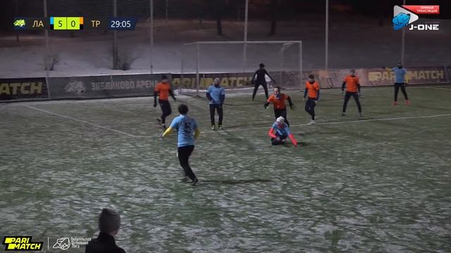 Высший дивизион. Тур 4. Линия Алькор - Такси Ритм. (21.03.2021) смотреть онлайн