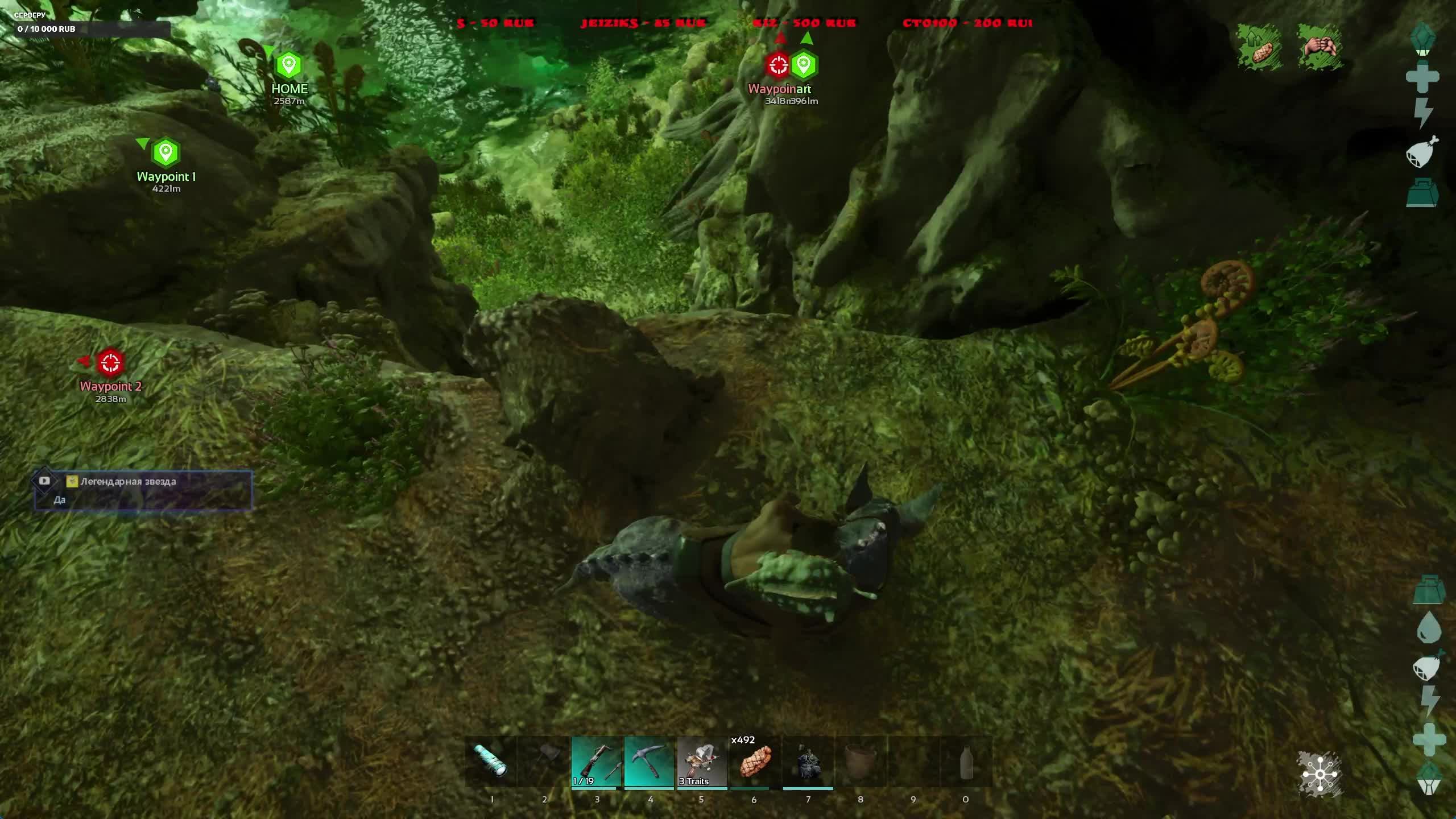 ABERRATION в ARK: Survival Ascended смотреть онлайн