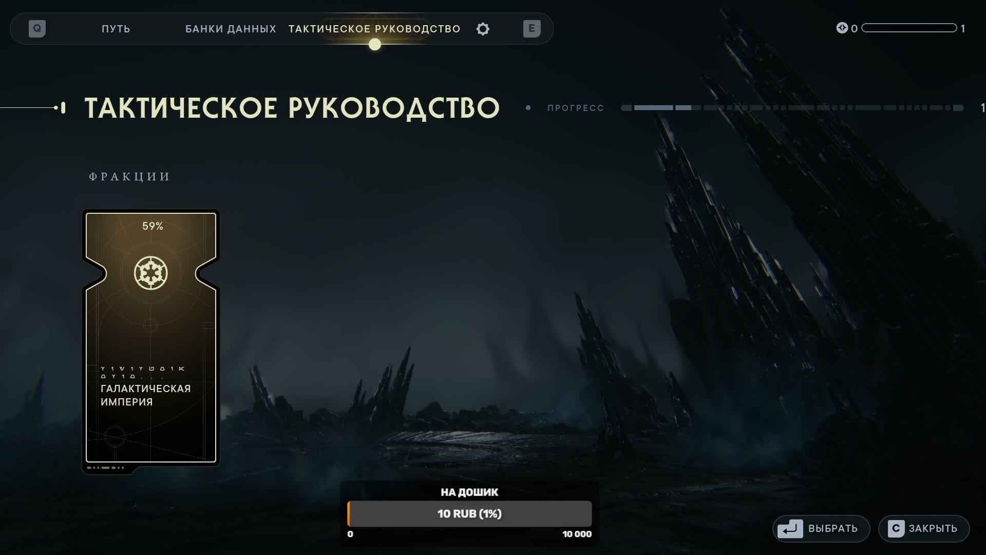 STAR WARS Jedi: Survivor смотреть онлайн
