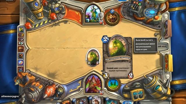 Hearthstone: Базовая колода разбойника смотреть онлайн