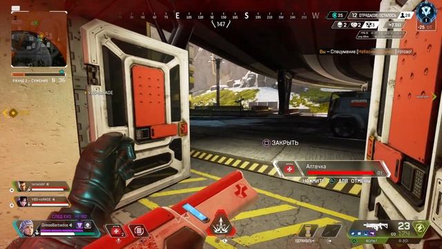 МАСТЕР СПОРТА по Apex Legends смотреть онлайн