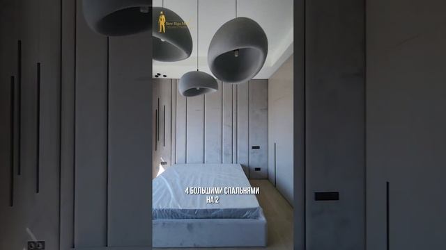 БОЛЬШОЙ ДОМ С БОЛЬШИМ БАССЕЙНОМ #новаярига #миллениумпарк #элитнаянедвижимость #купитьдом #newriga смотреть онлайн