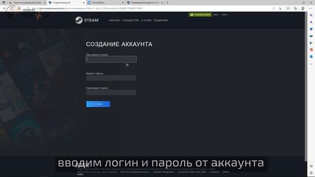 КАК СОЗДАТЬ АККАУНТ В СТИМ ? 2023 РЕГИСТРАЦИЯ В STEAM ! аккаунт стим на компьютере ! Steam аккаунт смотреть онлайн