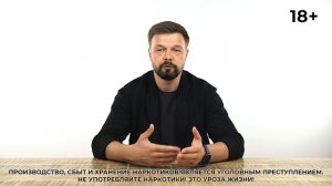 ГАШИШ МАРИХУАНА КАНАБИС МЕДЛЕННЫЙ НАРКО УБИЙЦА