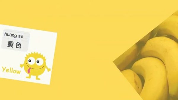 The Best Video to Learn About Colors in Chinese 颜色, цвета на китайском
