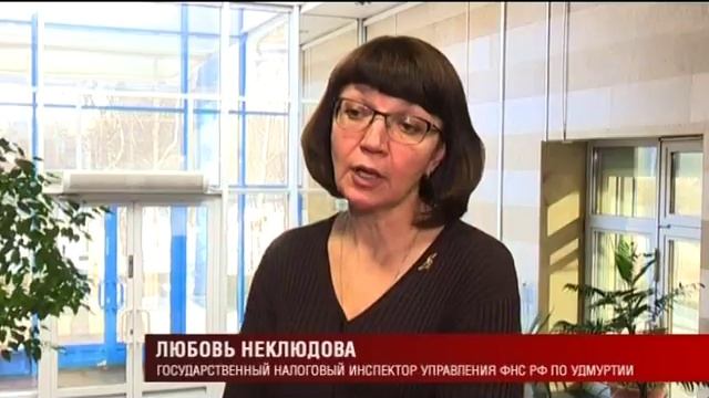 01 02 2018 МОЯ УДМУРТИЯ ИНФОКАНАЛ НОВОСТИ ВЕЧЕР смотреть онлайн