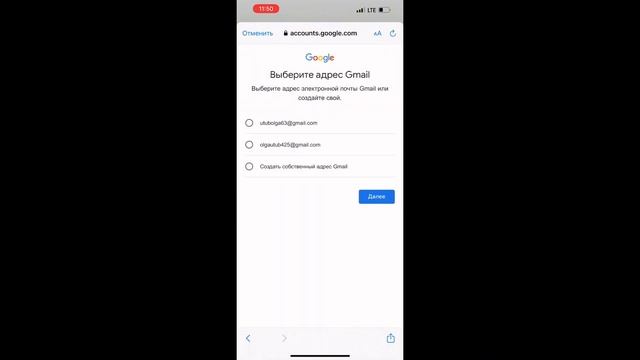 Как СОЗДАТЬ аккаунт гугл БЕЗ номера телефона за 2 минуты через gmail. смотреть онлайн