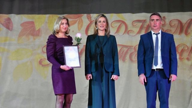 День учителя-2024 смотреть онлайн