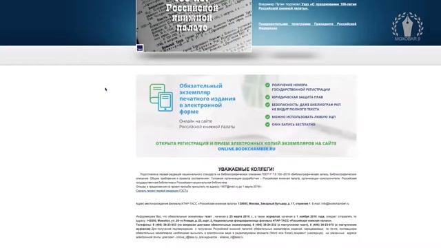 Экскурсии по редакциям: ТАСС смотреть онлайн