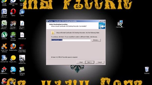 Урок по установке CamStudio смотреть онлайн