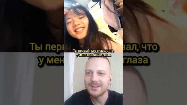 Милая китаянка учит русский язык 😍 смотреть онлайн