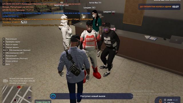 оск смотреть онлайн