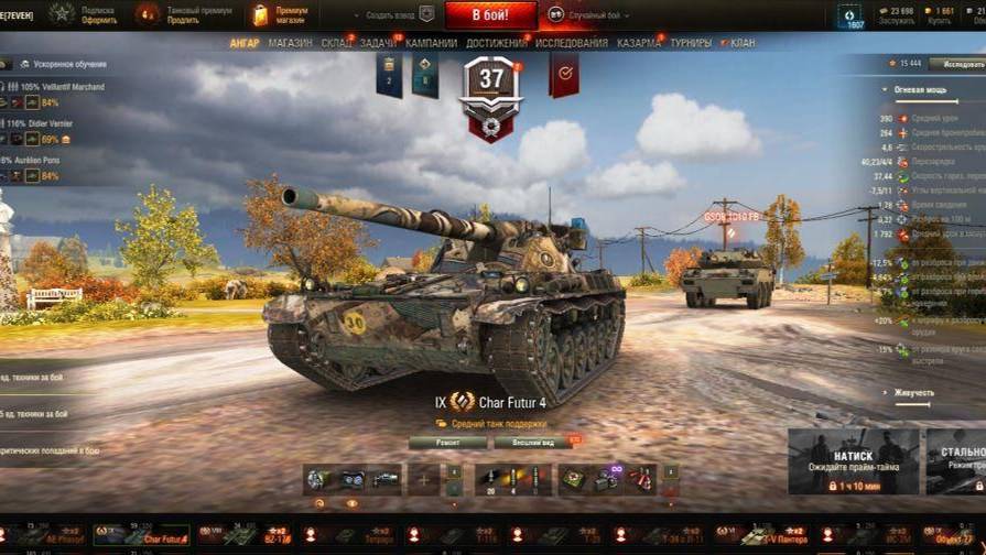 Ждем нашего подписчика. Мир танков смотреть онлайн