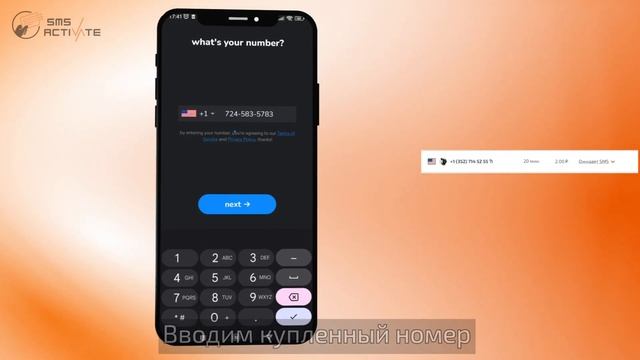 Создание аккаунта Clubhouse без телефона руководство по использованию виртуального номера для SMS смотреть онлайн