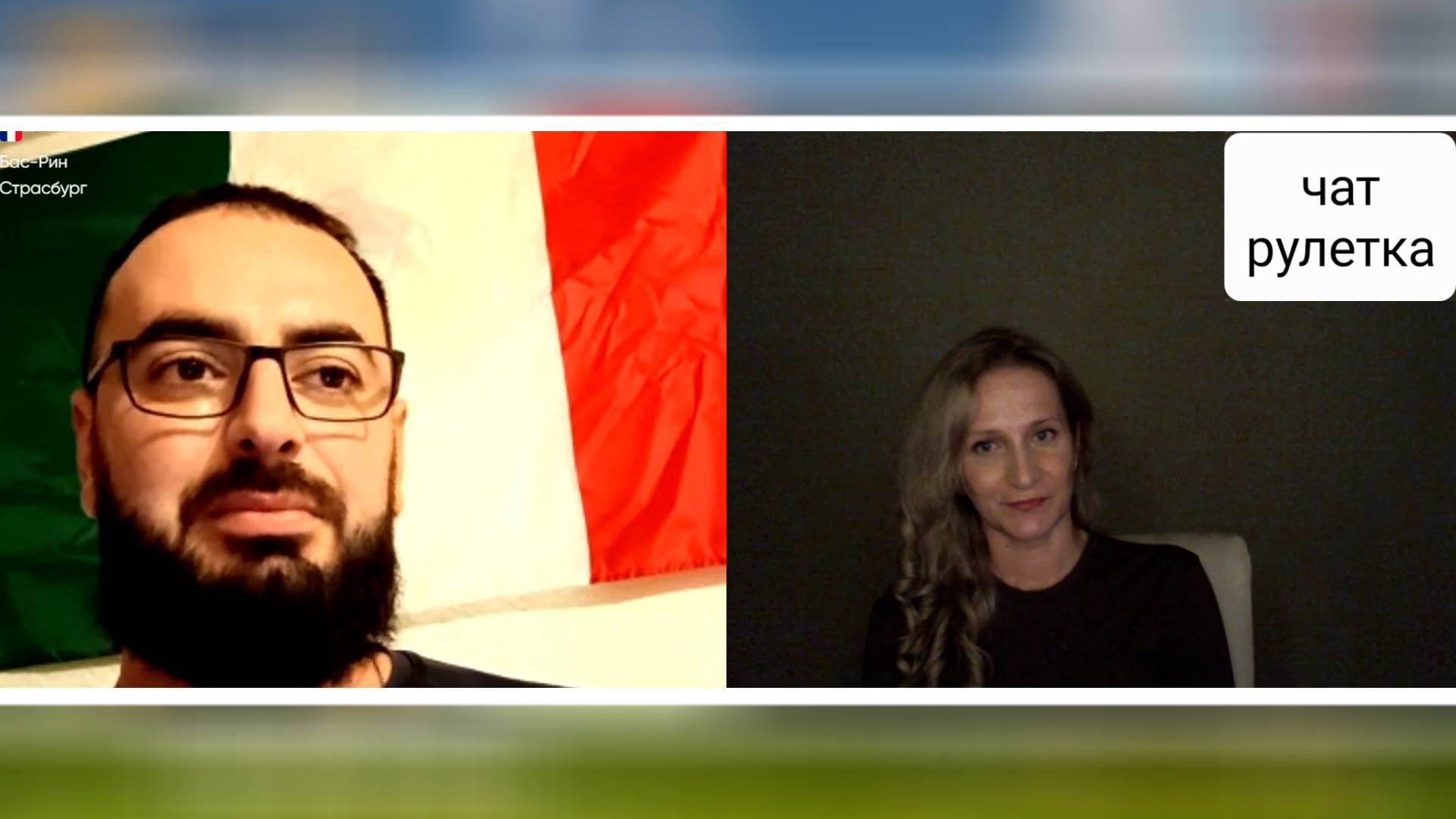 Дезинформация в европейских СМИ. Чат рулетка смотреть онлайн