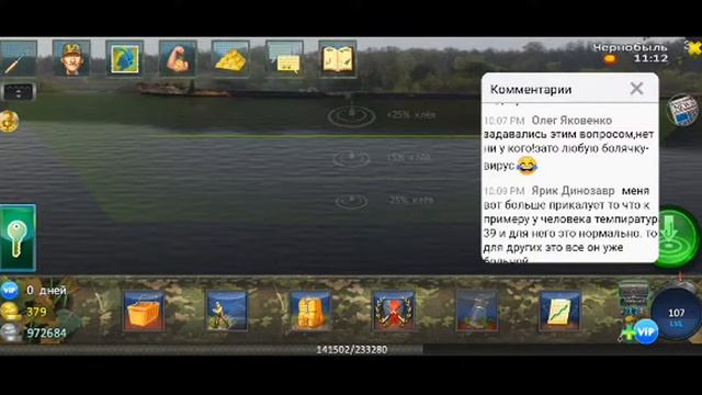 Поиски ВДОВЫ на ПРИПЯТИ...Мир рыбаков. World of fishers. смотреть онлайн