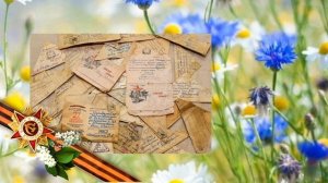 футаж к песне "Катюша"