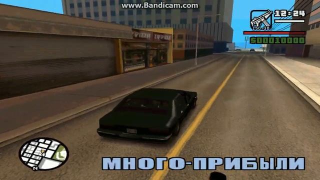 DYOM-Детектив Стив часть1. Уменьшение конкуренции смотреть онлайн