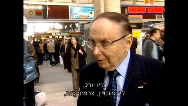 פליקס זנדמן Felix Zandman смотреть онлайн