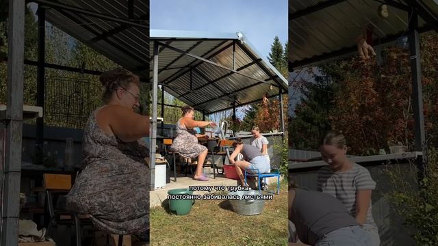 Жизнь в деревне❤️ #youtubeshorts #youtube #shorts смотреть онлайн