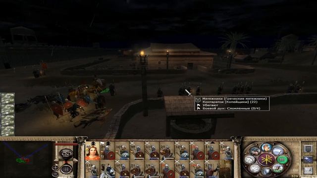 Прохождение мода Medieval 2: Total War Булатная Сталь 2.1.2а за Византийскую империю #9