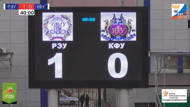 2017-11-16 НСФЛ 2017-18. Премьер-группа. 6 тур. КФУ vs РЭУ смотреть онлайн