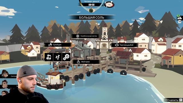 ТАИНСТВЕННЫЙ КОЛЛЕКЦИОНЕР ✦ Dredge #2