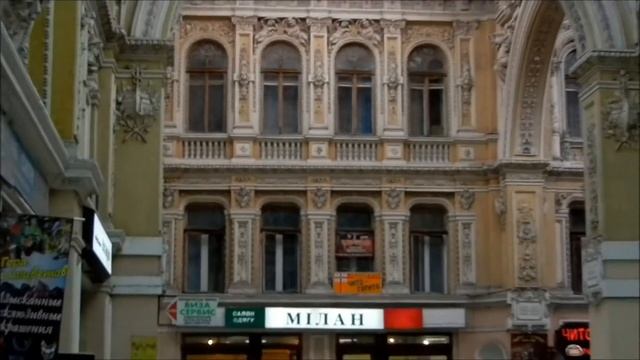 Одесса. Пассаж Менделевича смотреть онлайн
