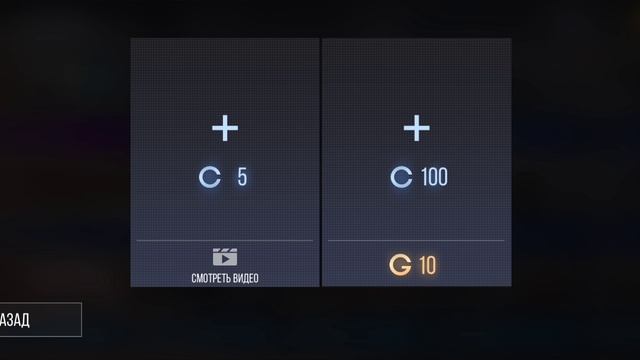 демка союзники две катки смотреть онлайн