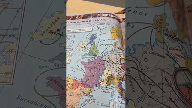 Обучалка. 2 урок работы с контурными картами. Всеобщая история. 6 класс. Страница 7. смотреть онлайн
