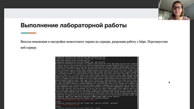 Презентация пять администрирование смотреть онлайн