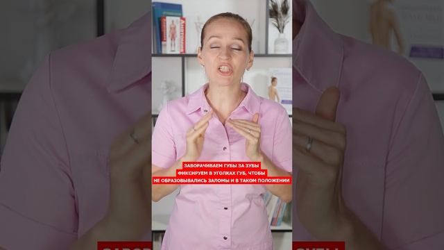 Делаем красивые скулы