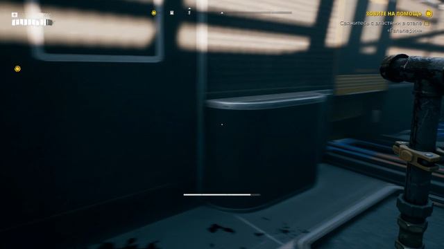 Dead Island. Прохождение. Часть 5