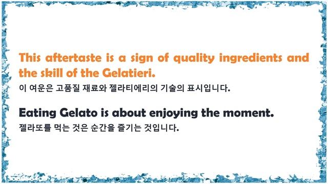 [Level 2.2] 영어 리딩/듣기 (젤라또의 탄생) #영어리딩 #영어듣기 #영어공부 #영어스토리 смотреть онлайн