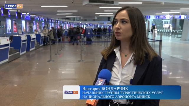 Будущее уже завтра. Коллектив Национального аэропорта Минск обсуждает проект Конституции смотреть онлайн