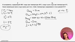 Научись РЕШАТЬ ЗАДАЧИ по физике. Весь 8 класс по физике.