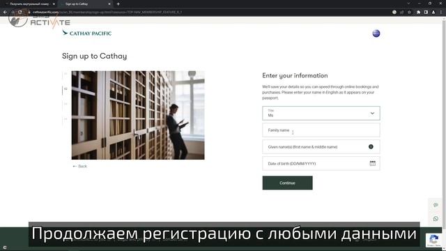 Регистрация в Cathay БЕЗ НОМЕРА телефона! Виртуальный номер для Cathay смотреть онлайн