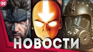 Игровые новости и обзоры