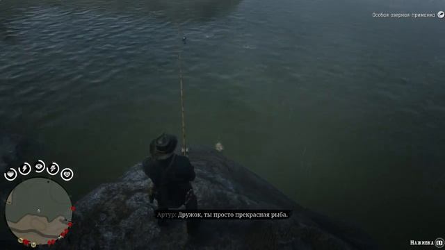 Легендарный Малоротый Окунь + баг Red Dead Redemption 2 смотреть онлайн