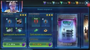 РАЗБОР БОЯ LIL PUMPER | ЧПМДК? | SWGOH #553