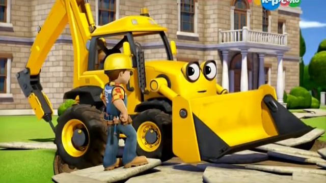 БОБ строитель Скуп перестарался