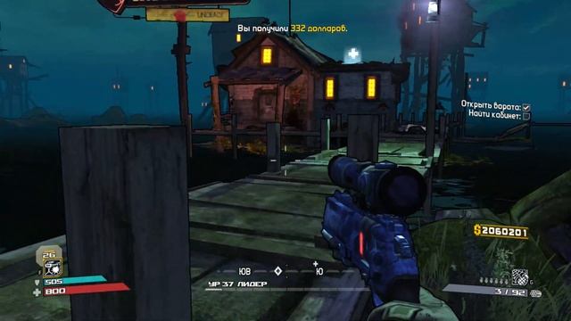 Borderlands DLC Остров зомби доктора Неда #107 Где же доктор смотреть онлайн