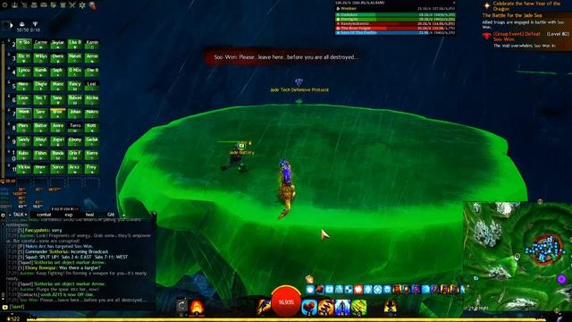 Guild Wars 2 2024-02-09 DE Meta Soo-Won HS+MTC Guild смотреть онлайн