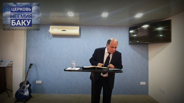 Богослужение Церкви "Неемия" Баку. 13.02.2022 смотреть онлайн